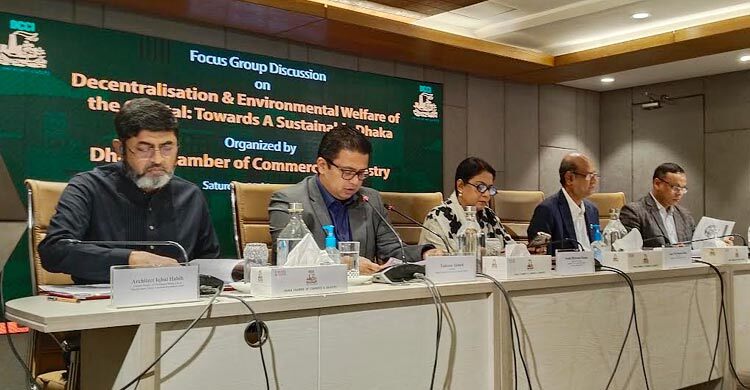 দ্রুত নগরায়নে চাপে ঢাকা, প্রয়োজন বিকেন্দ্রীকরণ: ডিসিসিআই