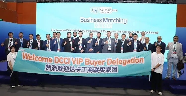 বাণিজ্য সম্ভাবনা খুঁজতে গুয়াংজু সোর্সিং ফেয়ারে ডিসিসিআই প্রতিনিধিদল
