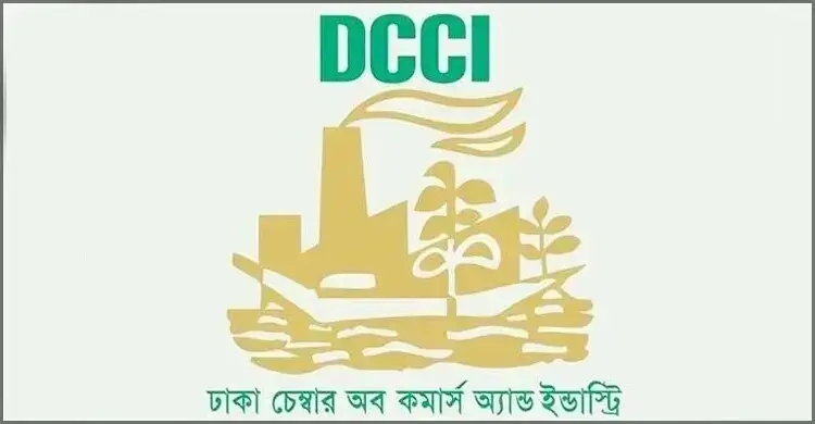 উৎসে কর মনিটরিংয়ে উদ্যোক্তাদের হয়রানি না করার আহ্বান ঢাকা চেম্বারের