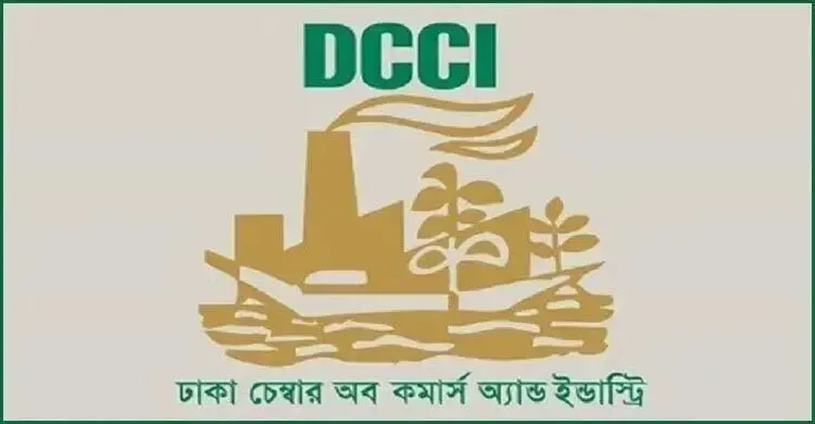 ব্যবসা সম্প্রসারণে মালয়েশিয়ায় যাচ্ছে ঢাকা চেম্বারের প্রতিনিধিদল