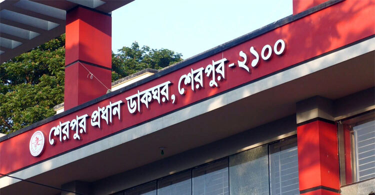 শেরপুরে পোস্ট অফিসের টাকায় জাল নোট থাকায় দুই কর্মচারী গ্রেফতার