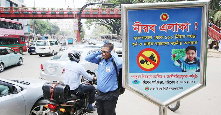 ১৫ অক্টোবর এক মিনিট শব্দহীন থাকবে ঢাকা