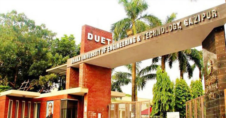 মধ্যরাতে ডুয়েটের ভর্তি পরীক্ষার ফল প্রকাশ
