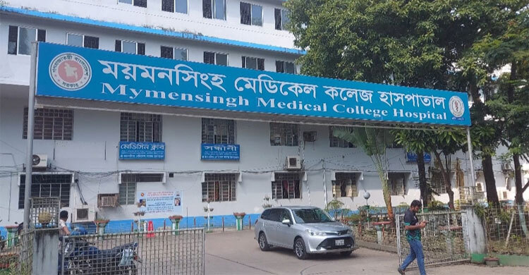 ময়মনসিংহ মেডিকেলে ডেঙ্গু আক্রান্ত একজনের মৃত্যু