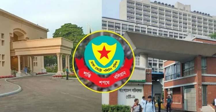 সচিবালয়, যমুনা ও পার্শ্ববর্তী এলাকায় সভা-সমাবেশ নিষিদ্ধ: ডিএমপি