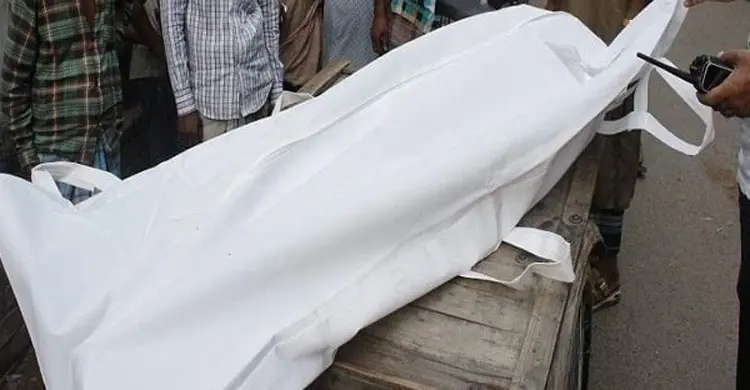 নিখোঁজ হওয়ার ১২ ঘণ্টা পর অবসরপ্রাপ্ত পুলিশ সদস্যের মরদেহ উদ্ধার