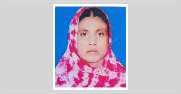 নিখোঁজের ৪ দিন পর বাঁশ বাগানে মিললো নারীর মরদেহ