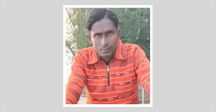 ফসলের মাঠে মিললো যুবলীগ নেতার মরদেহ