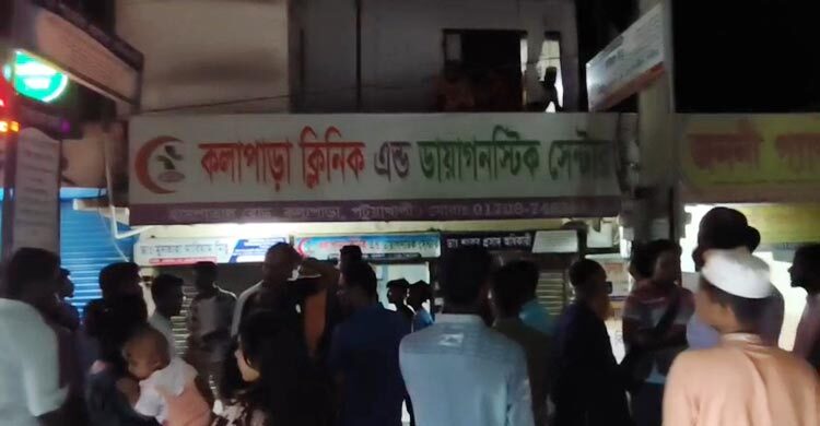 চিকিৎসকের অবহেলায় প্রসূতির মৃত্যুর অভিযোগ