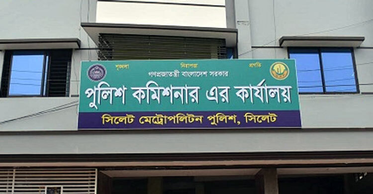 সিলেটে প্রকাশ্যে ছুরিকাঘাতে যুবককে হত্যা