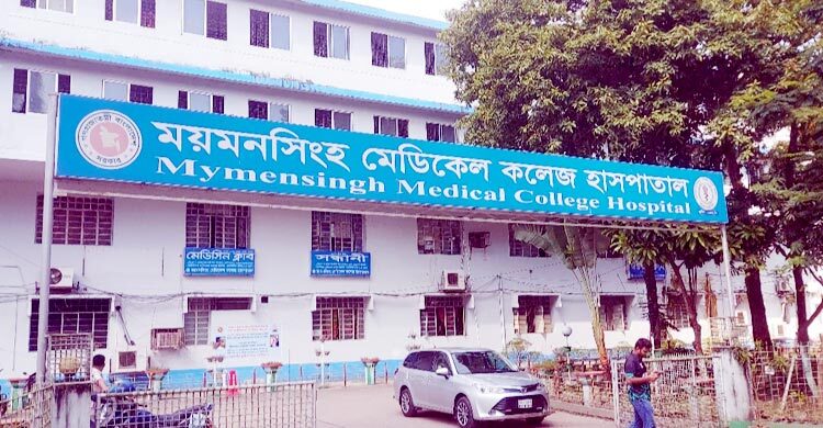 ময়মনসিংহ মেডিকেলে ডেঙ্গু আক্রান্ত আরও একজনের মৃত্যু