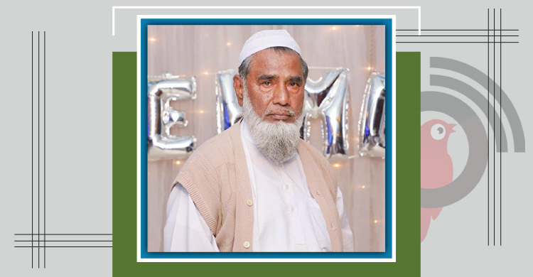 সাবেক চিফ প্রসিকিউটর তাজুল ইসলামের বাবা মারা গেছেন