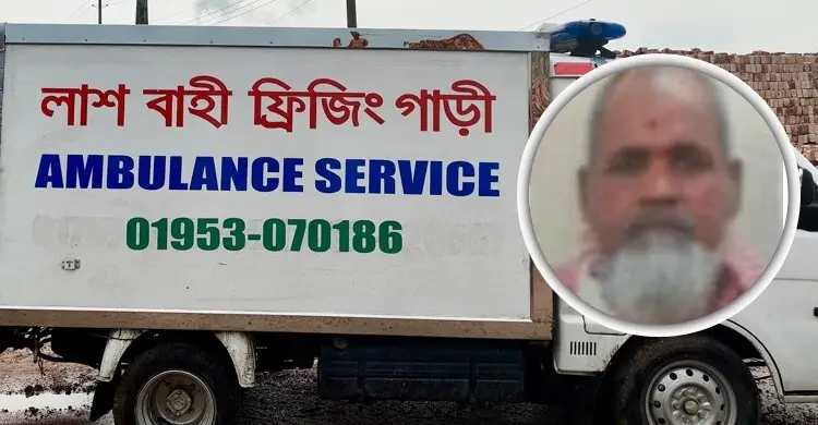 হজযাত্রী বাচ্চু মিয়ার মরদেহ দাফন-কাফনের দায়িত্ব নিলেন প্রধানমন্ত্রী