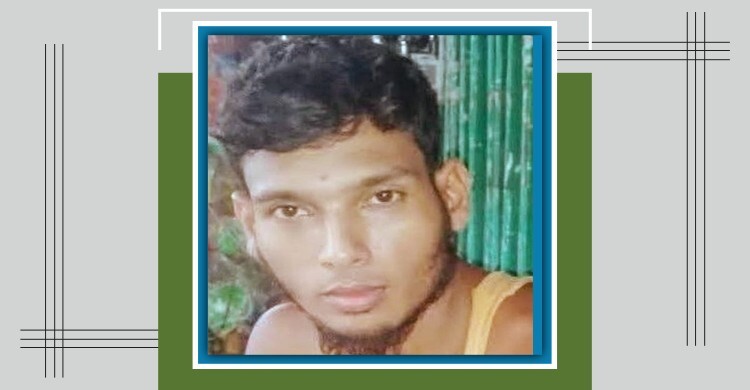 বোয়ালখালীতে মাছ ধরতে গিয়ে নিখোঁজ যুবকের মরদেহ উদ্ধার
