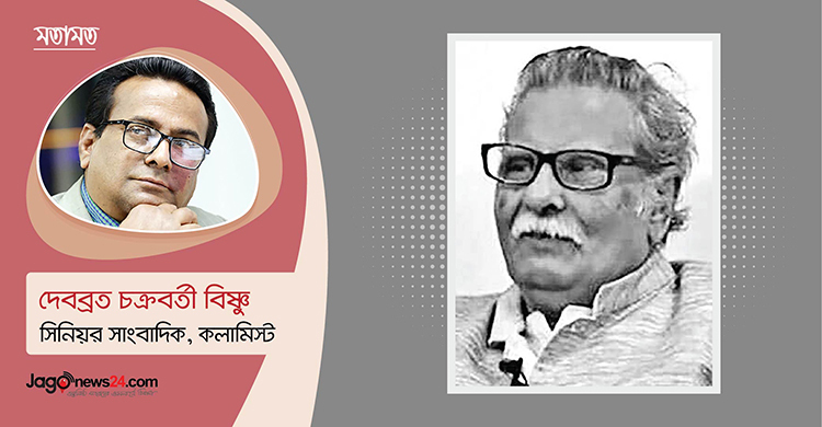 স্যার, গল্পটা থেমে গেলো