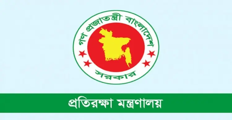 তিন বাহিনীর সাবেক ১৫০ কর্মকর্তাকে ভূতাপেক্ষ পদোন্নতি ও স্বাভাবিক অবসর