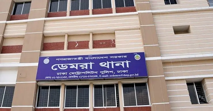 ডেমরায় বাসা থেকে নারীর মরদেহ উদ্ধার