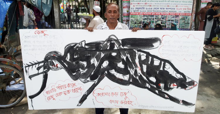 ডেঙ্গু সচেতনতায় ব্যতিক্রমী প্রচারণা