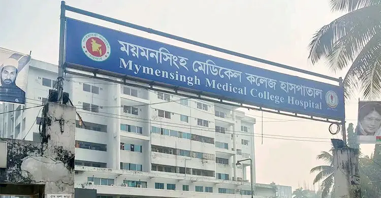 ময়মনসিংহ মেডিকেলে ডেঙ্গুতে কিশোরের মৃত্যু