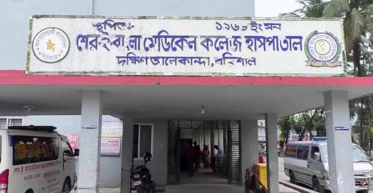 বরিশালে ২৪ ঘণ্টায় ডেঙ্গু আক্রান্ত ৩ জনের মৃত্যু