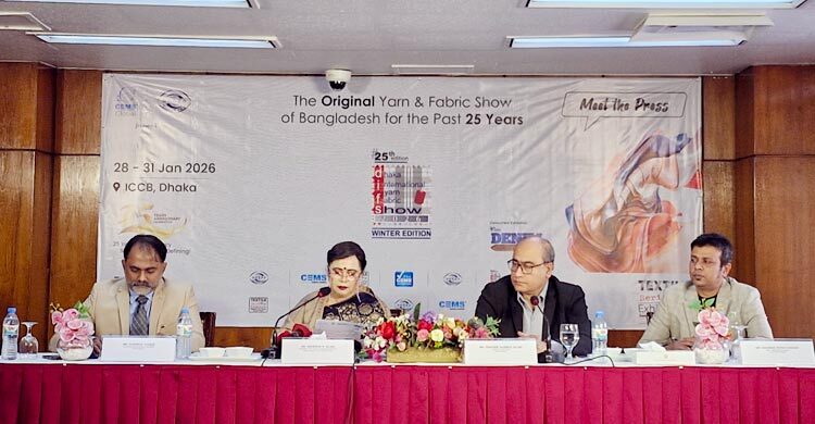 ঢাকায় শুরু হচ্ছে ৪ দিনব্যাপী ডেনিম শো