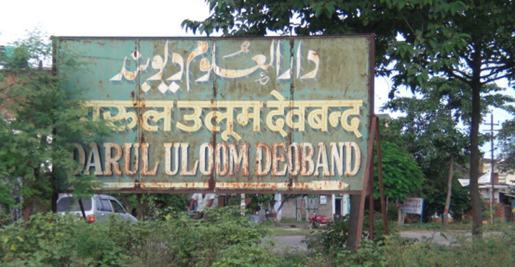 101 Deobandi ulema reject alliance with Jamaat, warn Muslims