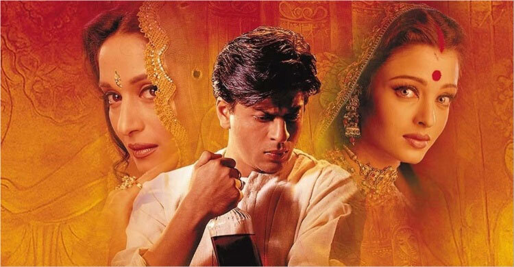 ২৩ বছর পূর্তি : ‘দেবদাস’ ছবির ১০টি অমর সংলাপ