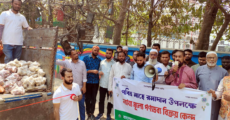 উত্তরায় জামায়াতের ন্যায্যমূল্যে পণ্য বিক্রি উদ্বোধন