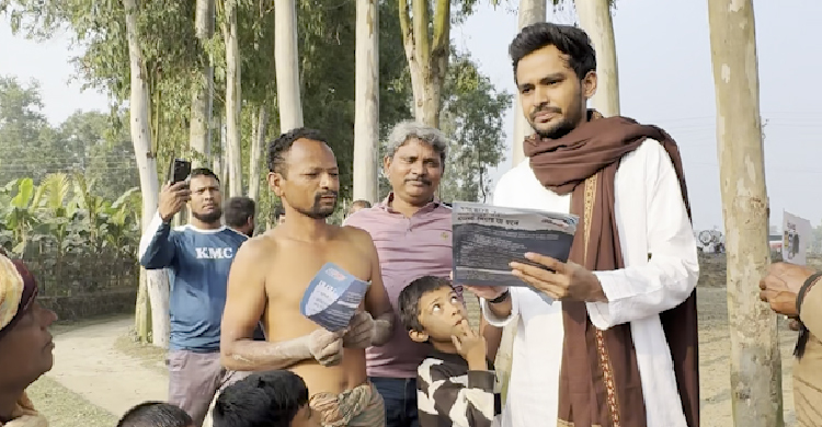 পঞ্চগড়ে কৃষকদের মাঝে ‘হ্যাঁ’ ভোটের প্রচারণায় আসিফ মাহমুদ