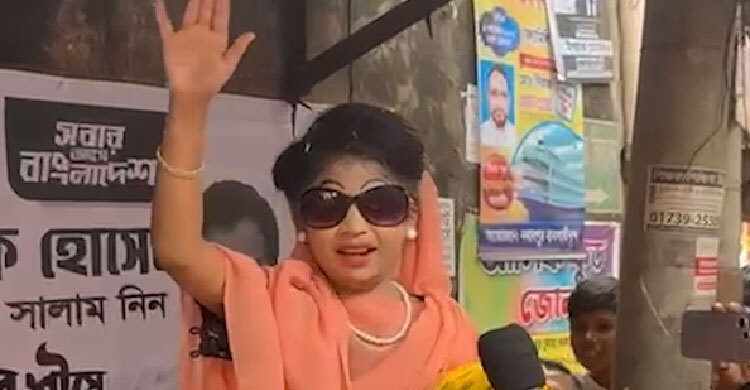 ইশরাকের নির্বাচনী প্রচারণায় ‘শিশু খালেদা জিয়া’