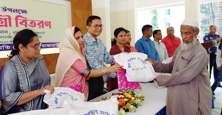 রাজবাড়ীতে পুনাকের ঈদ উপহার পেলো ২০০ পরিবার