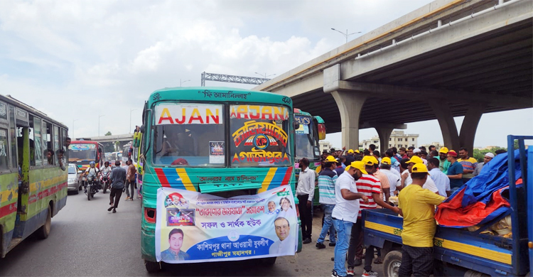 দেড় শতাধিক গাড়ি নিয়ে ঢাকা আসছে গাজীপুর যুবলীগ