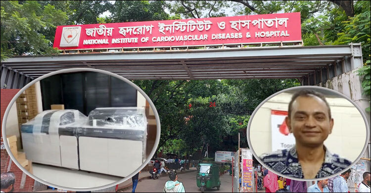 হৃদরোগ হাসপাতালে দানের মেশিনে ‘মধু’