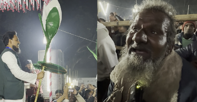 জনসভায় আখতারকে প্রতীকী শাপলা কলি দিতে পেরে উচ্ছ্বসিত সত্তরোর্ধ্ব রশিদুল