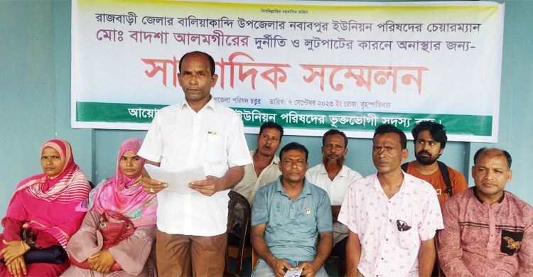 দুর্নীতির অভিযোগে চেয়ারম্যানকে অনাস্থা দিলেন ৯ ইউপি সদস্য