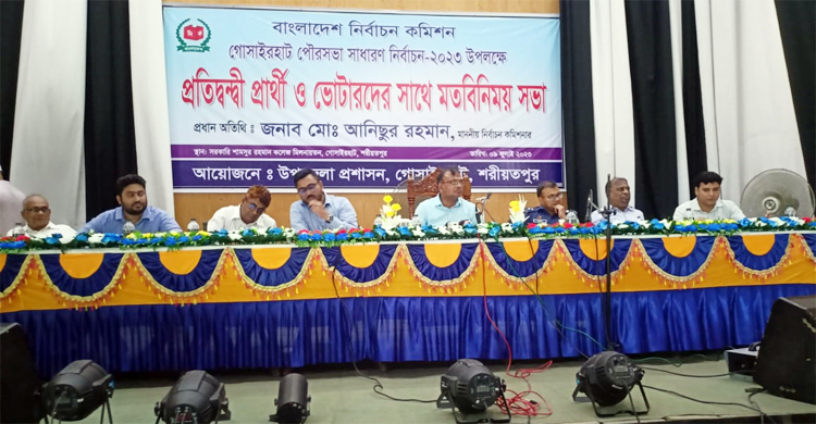 ‘কোনো রাজনৈতিক দল ভোট না করলে নির্বাচন বন্ধ থাকবে না’