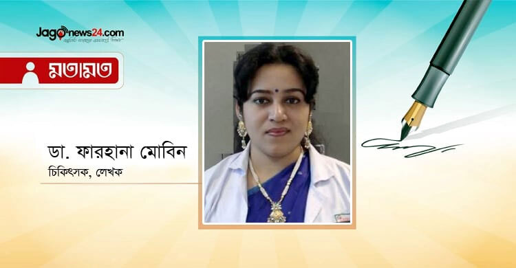 হাড় ক্ষয় ও দুর্বল রোগের কারণ ও প্রতিকার