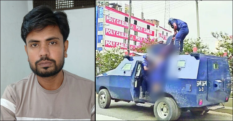 সাঁজোয়া যান থেকে ইয়ামিনকে ফেলে দেওয়া সেই এএসআই গ্রেফতার