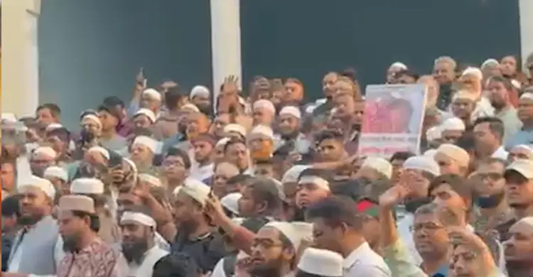 ১১ দলীয় জোটের বি'ক্ষো'ভ সমাবেশে উত্তাল বায়তুল মোকাররম