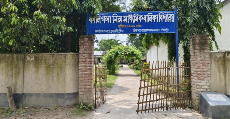 শিক্ষক হতে জালিয়াতির সাগর পাড়ি