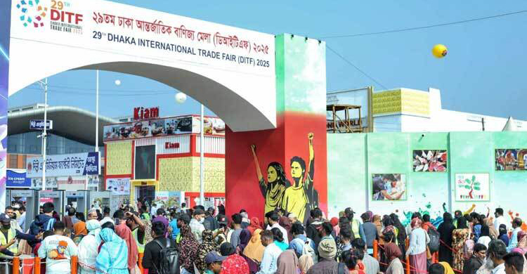 আন্তর্জাতিক বাণিজ্যমেলার নাম বদলে হলো ঢাকা বাণিজ্যমেলা