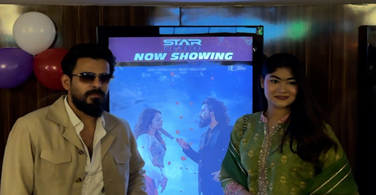 স্ত্রীকে নিয়ে রাক্ষস দেখতে স্টার সিনেপ্লেক্সে সিয়াম