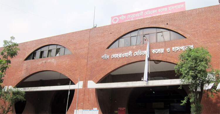 সোহরাওয়ার্দী মেডিকেলে নার্সের ওপর হামলার প্রতিবাদ