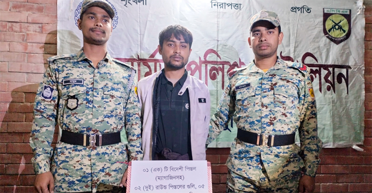 উখিয়ায় বিদেশি পিস্তলসহ রোহিঙ্গা যুবক গ্রেফতার