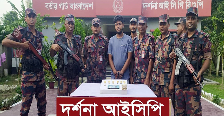 পায়ুপথে ভারতে সোনা পাচারের সময় যুবক আটক