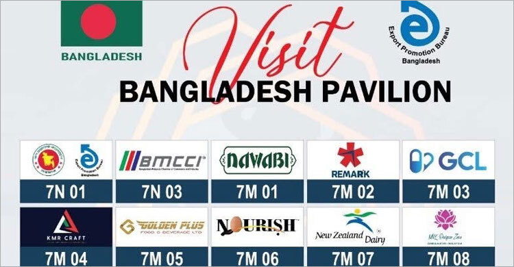 মালয়েশিয়ায় আন্তর্জাতিক হালাল শোতে বাংলাদেশ প্যাভিলিয়ন