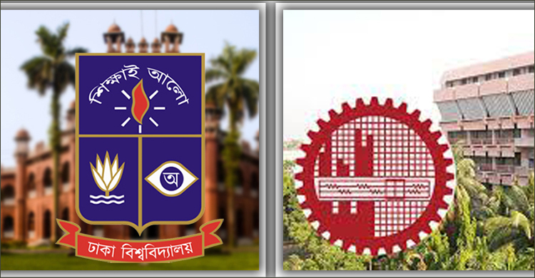 বিশ্বসেরা ৮০০ বিশ্ববিদ্যালয়ের তালিকায় নেই ঢাবি-বুয়েট