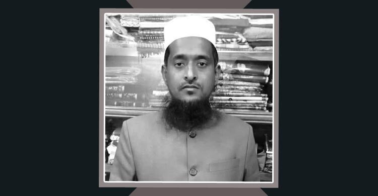 শেরপুরে নিহত জামায়াত নেতা রেজাউল করিমের দাফন সম্পন্ন