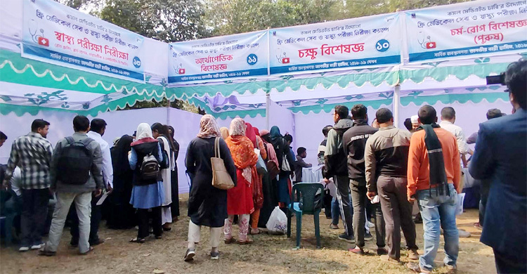 ঢাবিতে চলছে বিনামূল্যে স্বাস্থ্যসেবা কার্যক্রম