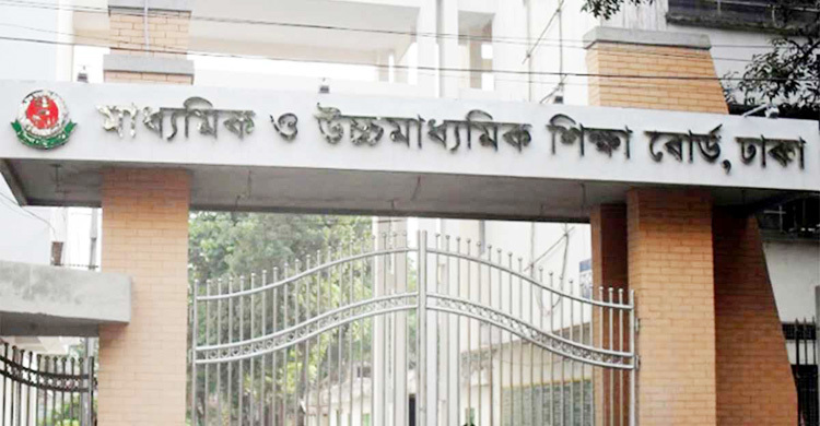 দ্বাদশ শ্রেণির বোর্ড-বিভাগ-বিষয় পরিবর্তনে ফি ও সূচি প্রকাশ